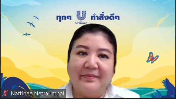 ประเด็นสังคม