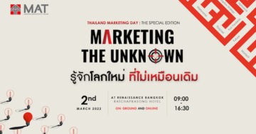 marketing day