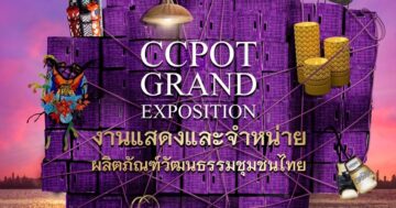 CCPOT GRAND EXPOSITION