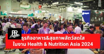 Health & Nutrition Asia