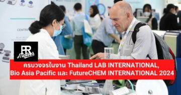 Thailand Lab INTERNATIONAL