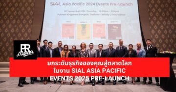 SIAL Asia Pacific 2025