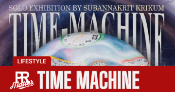 Time Machine