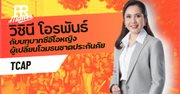 ธนชาตประกันภัย