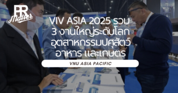 VIV Asia 2025