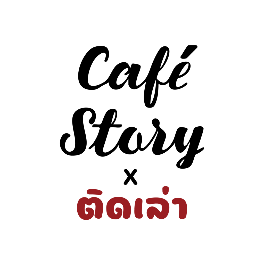 cafe story