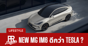 New MG IM6